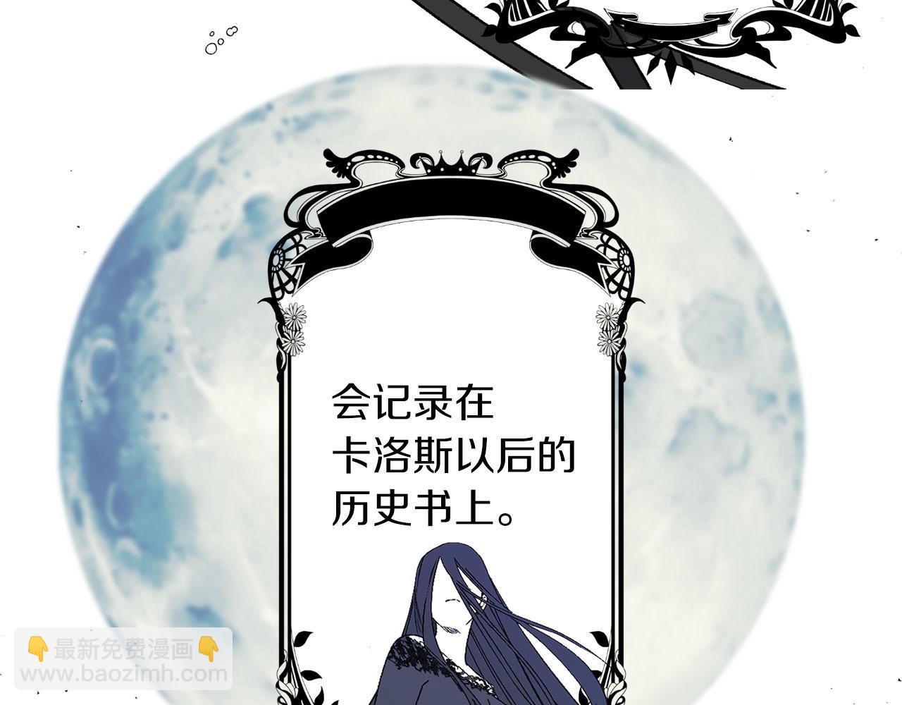 完结篇 再见，卢恩74