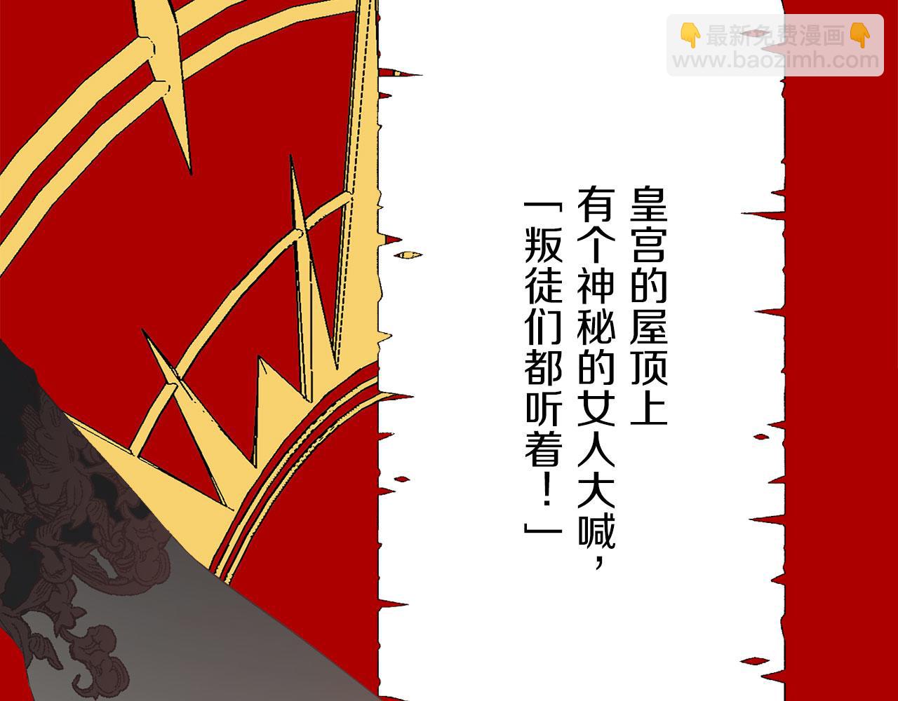 完结篇 再见，卢恩76