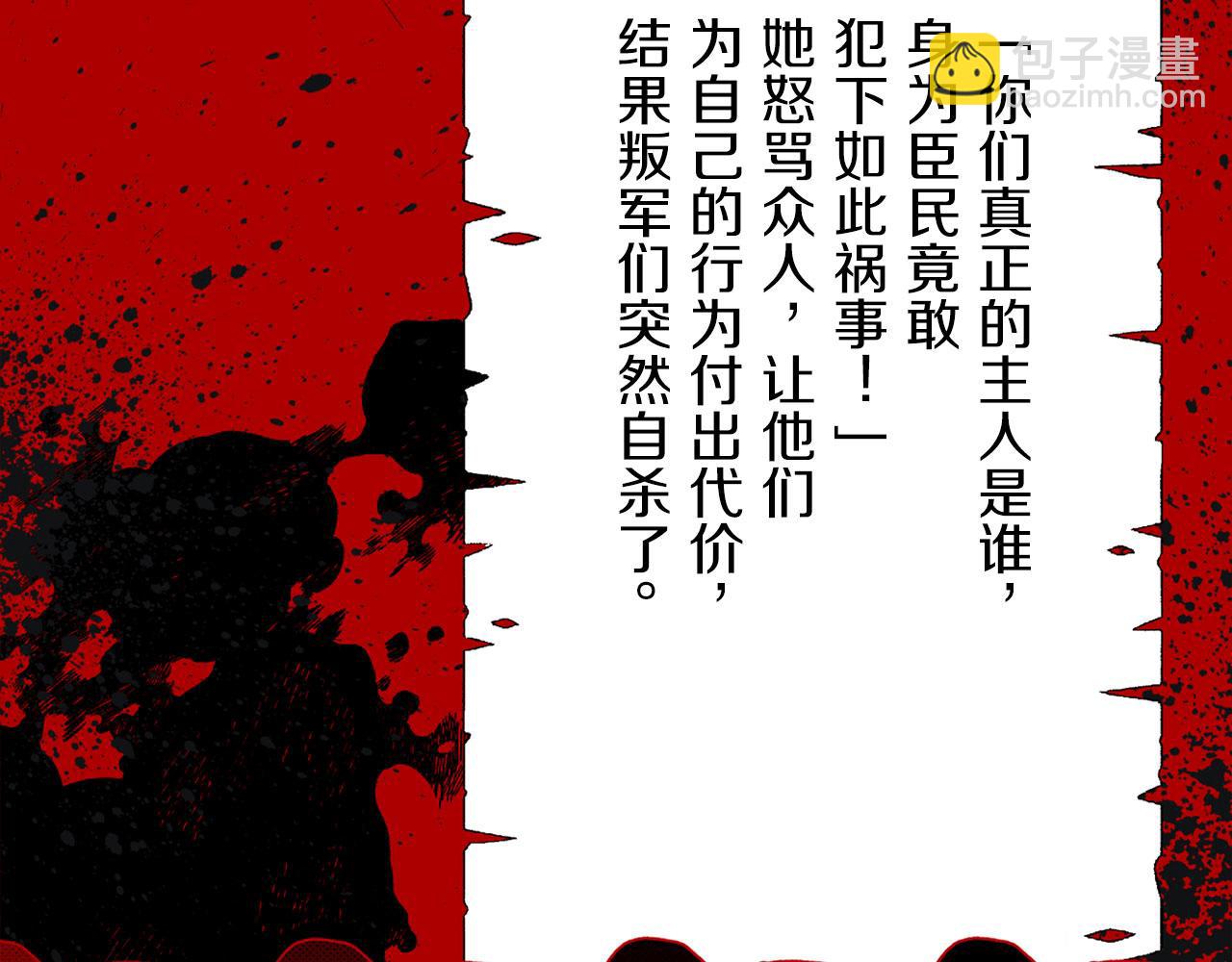 完结篇 再见，卢恩78