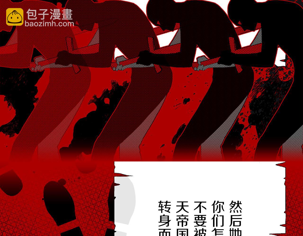 完结篇 再见，卢恩79