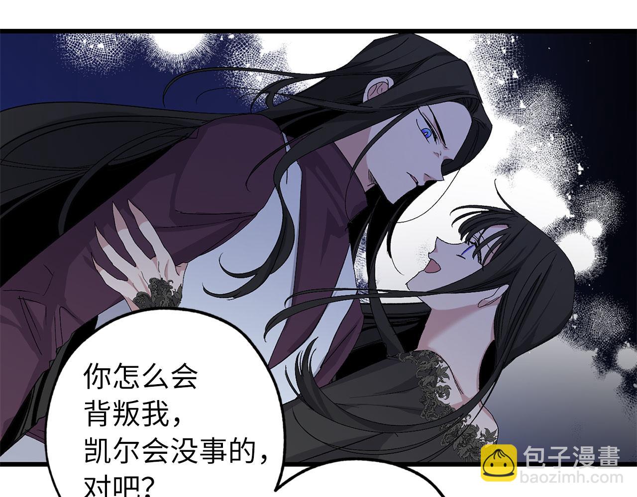 完结篇 再见，卢恩8