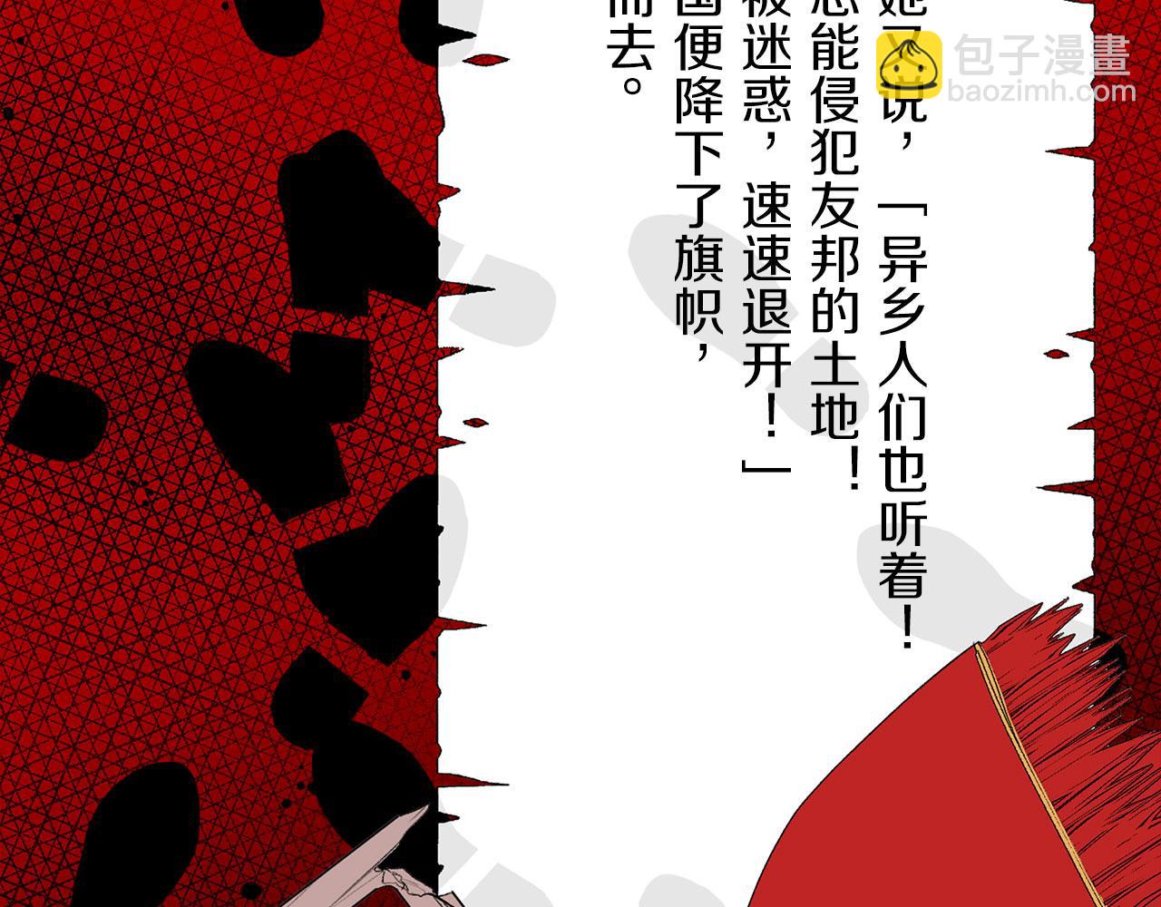 完结篇 再见，卢恩80