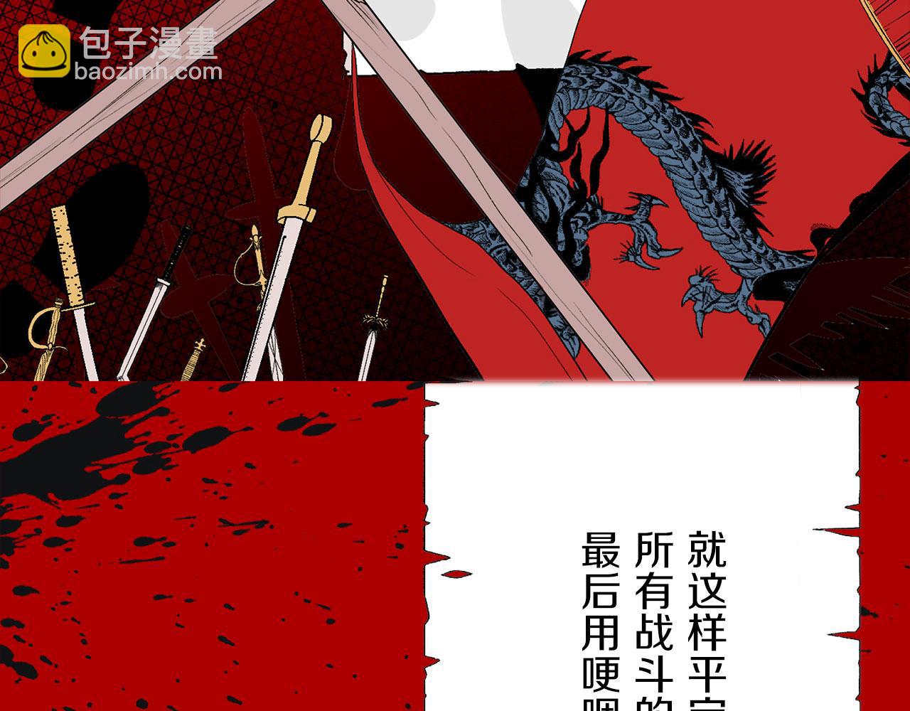 完结篇 再见，卢恩81
