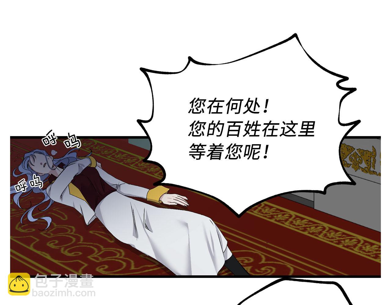完结篇 再见，卢恩86