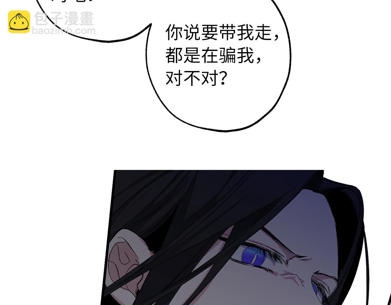 完结篇 再见，卢恩9