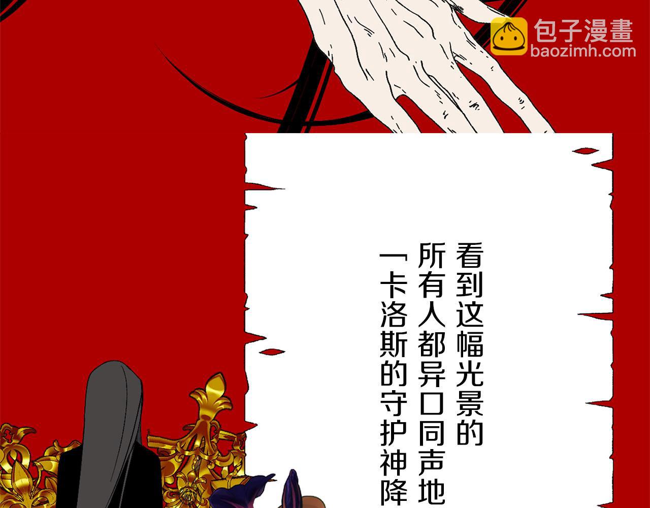 完结篇 再见，卢恩95