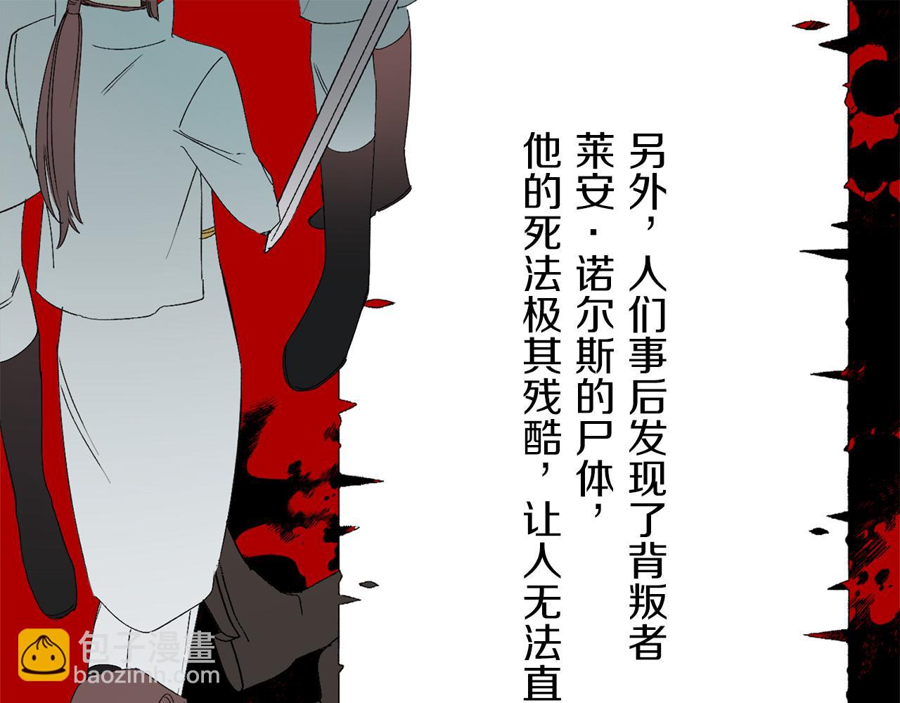 完结篇 再见，卢恩99