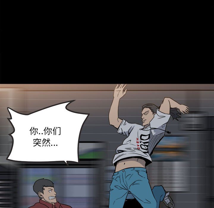 3713