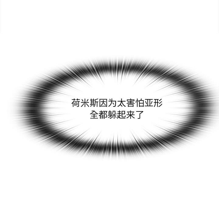 3931