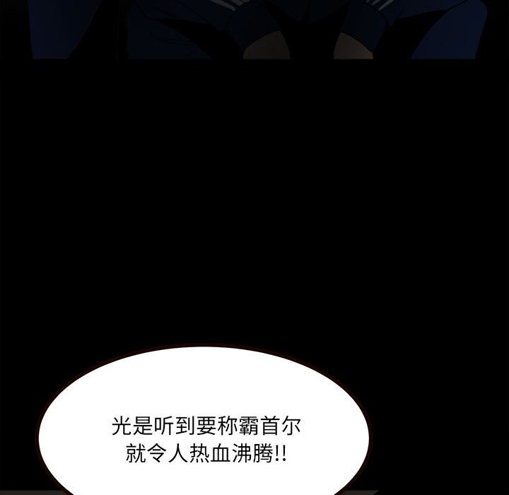 52108