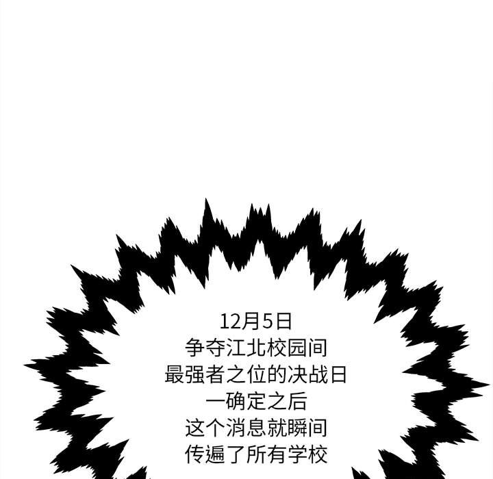 14332