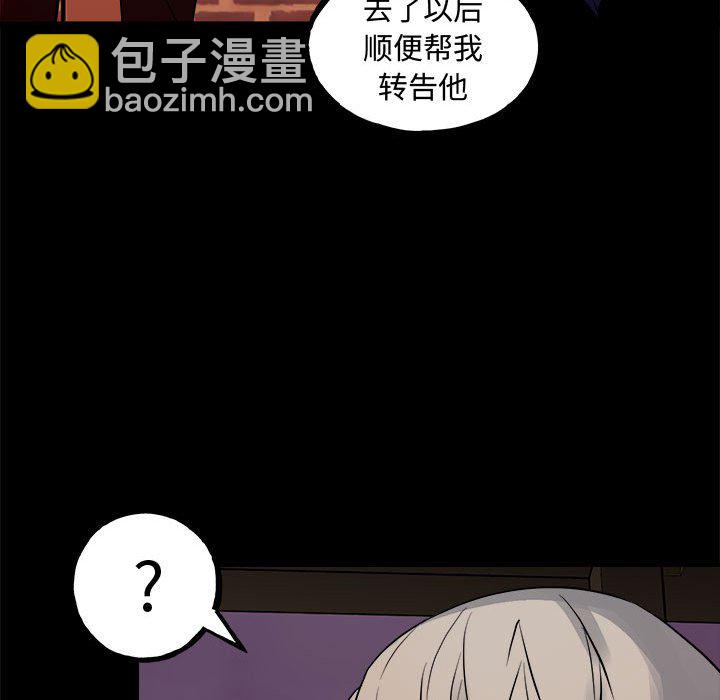 第 160 话 [完结]104