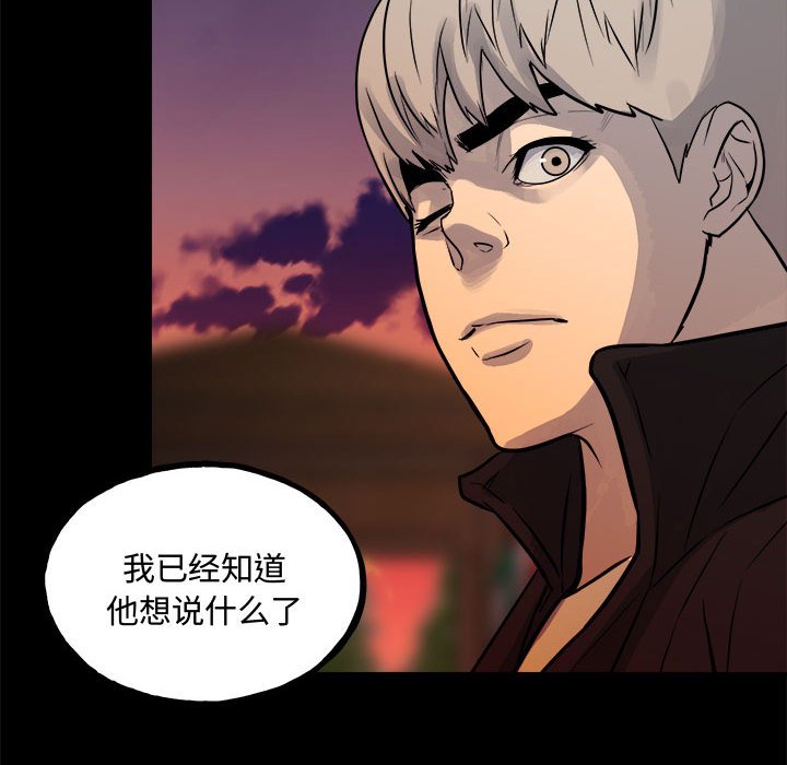 第 160 话 [完结]105