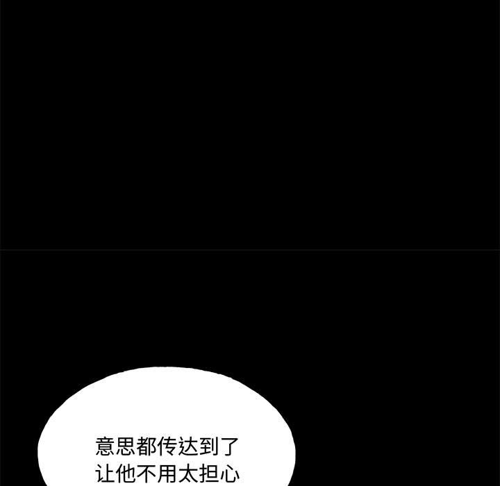 第 160 话 [完结]106