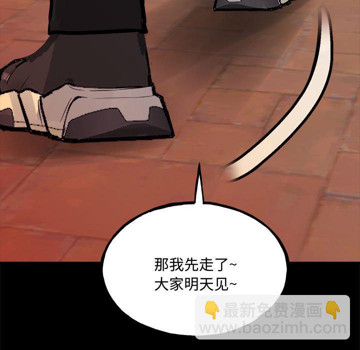 第 160 话 [完结]112