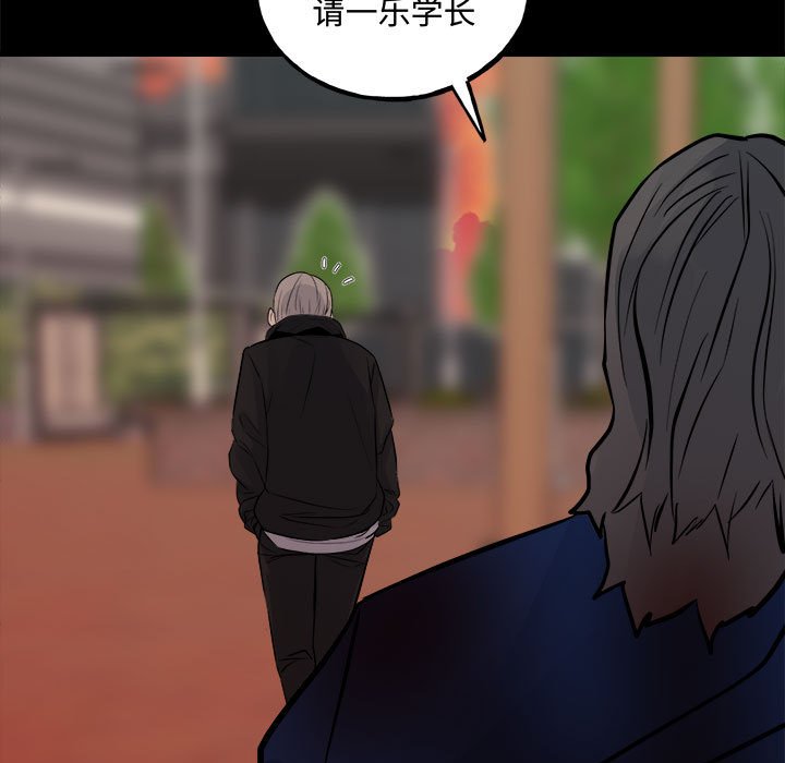 第 160 话 [完结]114