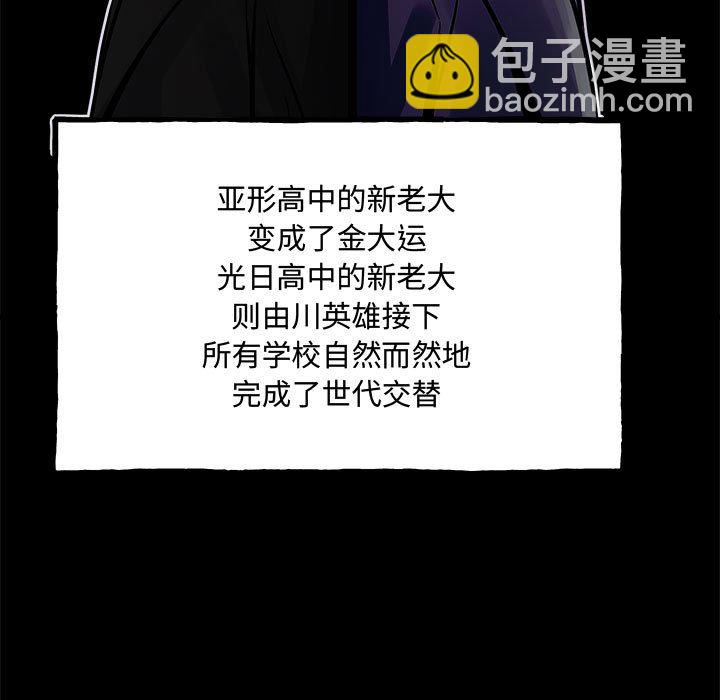 第 160 话 [完结]12