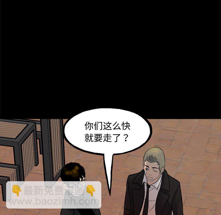 第 160 话 [完结]130