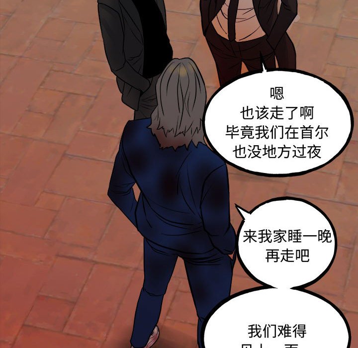 第 160 话 [完结]131