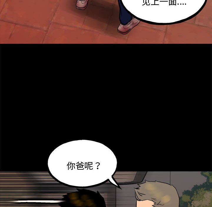 第 160 话 [完结]132