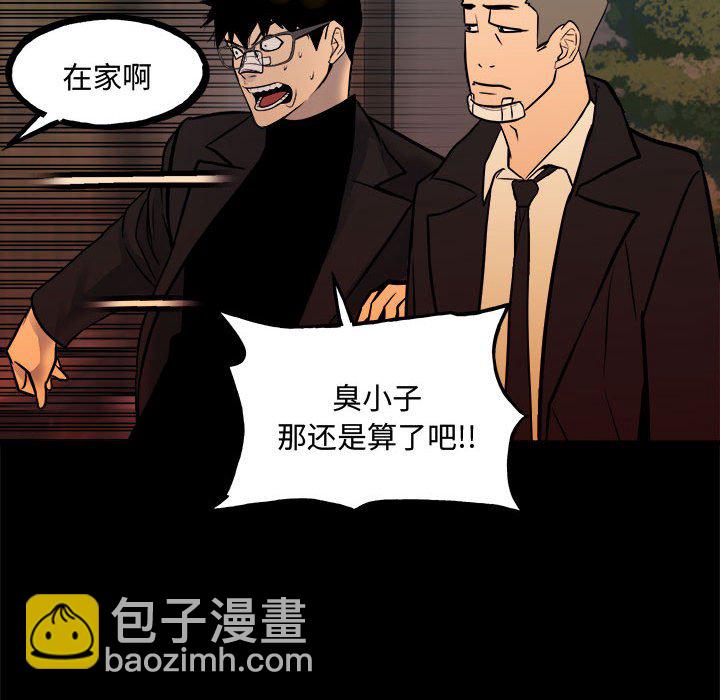 第 160 话 [完结]133