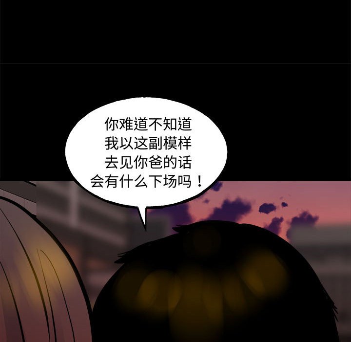 第 160 话 [完结]134