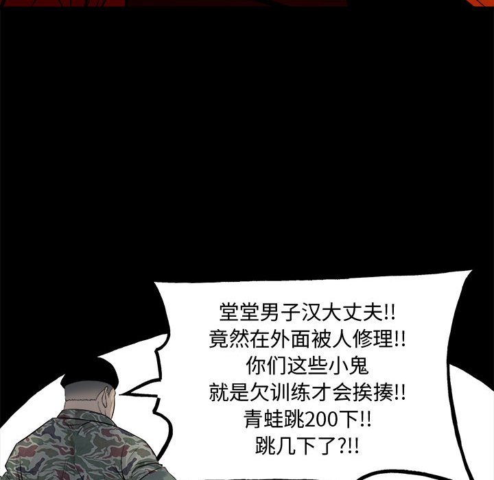 第 160 话 [完结]136
