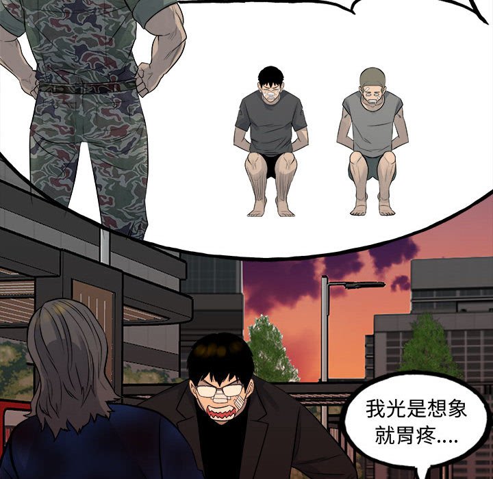第 160 话 [完结]137