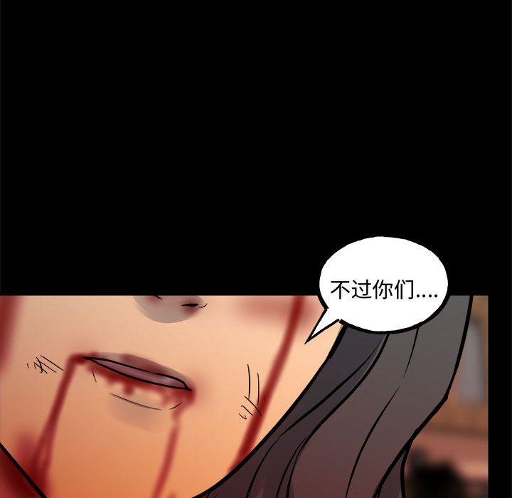 第 160 话 [完结]139