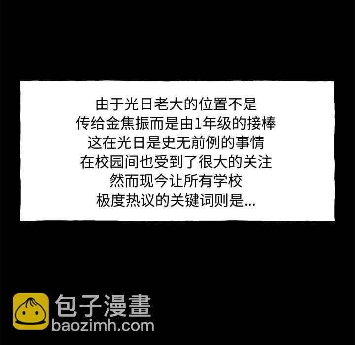 第 160 话 [完结]14