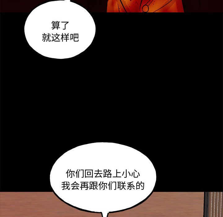 第 160 话 [完结]145