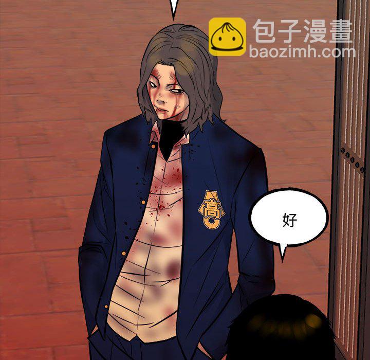 第 160 话 [完结]146