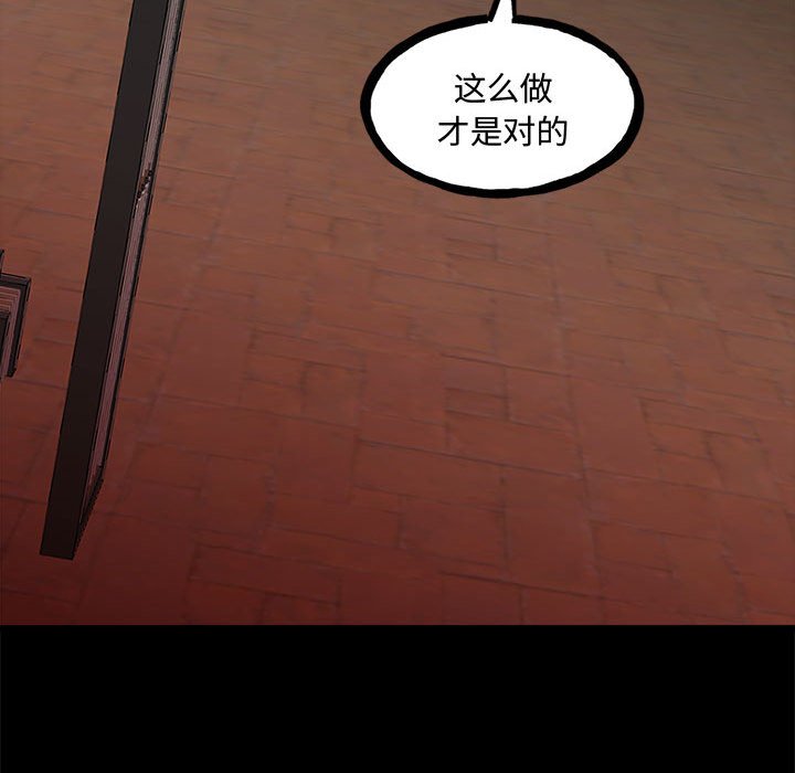 第 160 话 [完结]153