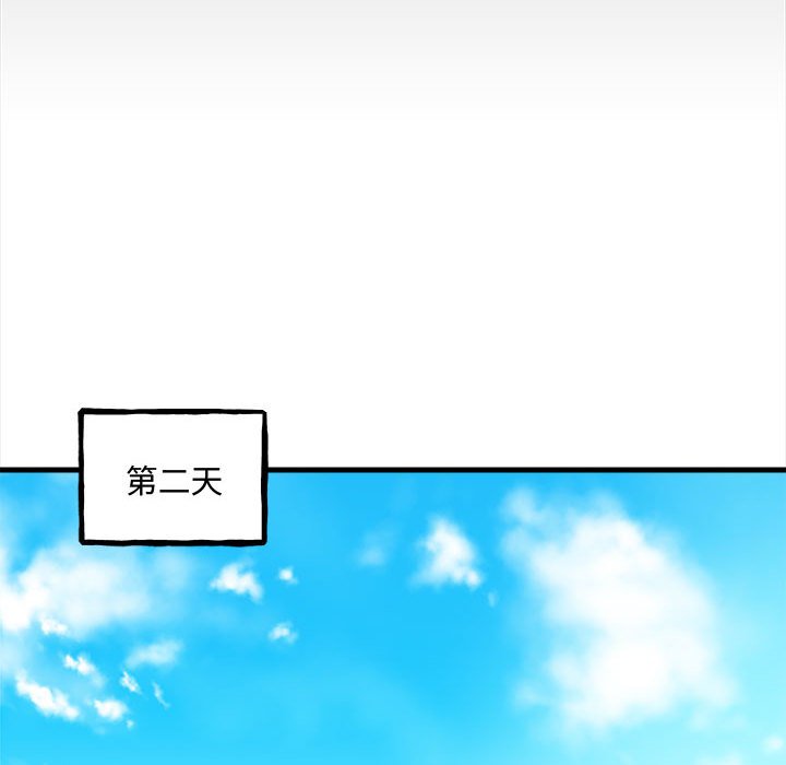 第 160 话 [完结]156
