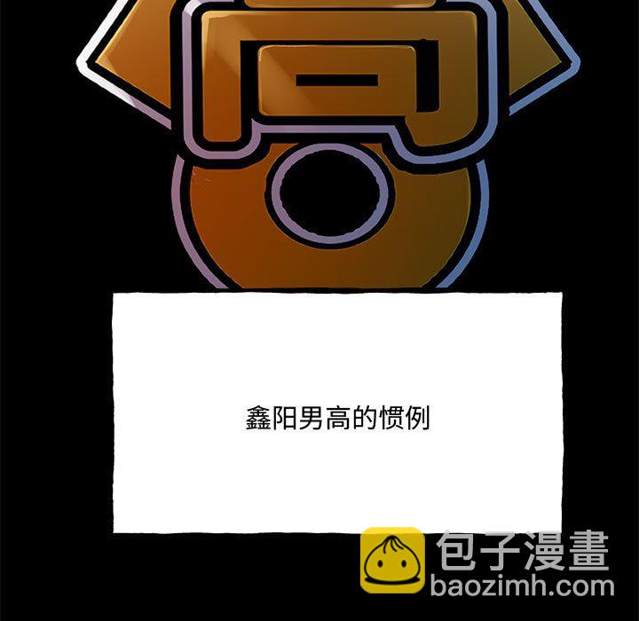 第 160 话 [完结]16