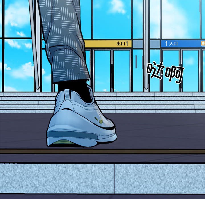 第 160 话 [完结]164