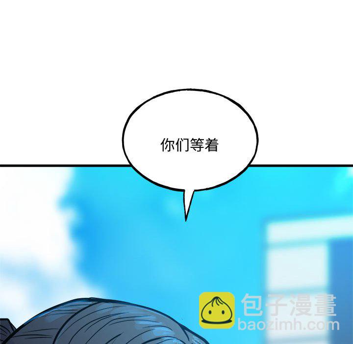 第 160 话 [完结]169
