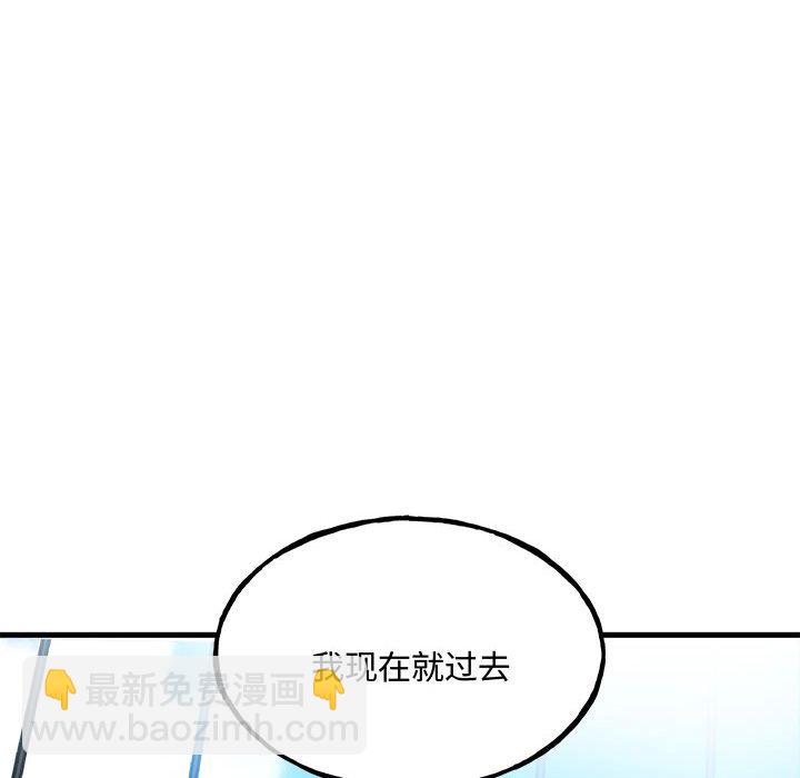 第 160 话 [完结]172