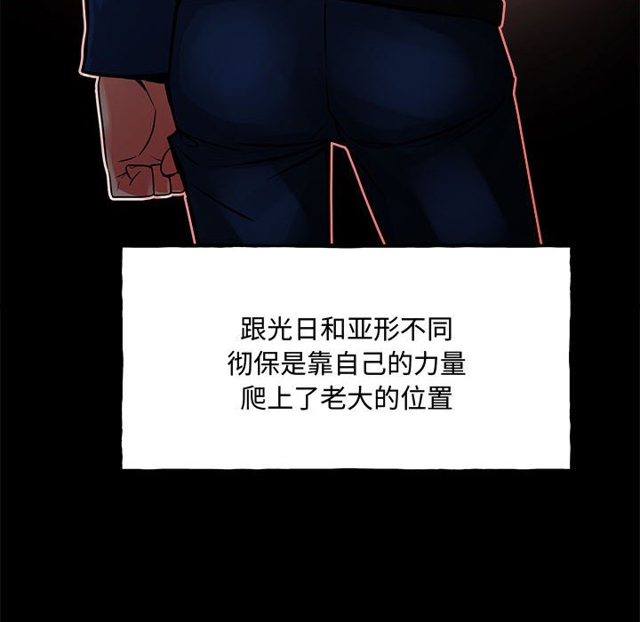 第 160 话 [完结]19