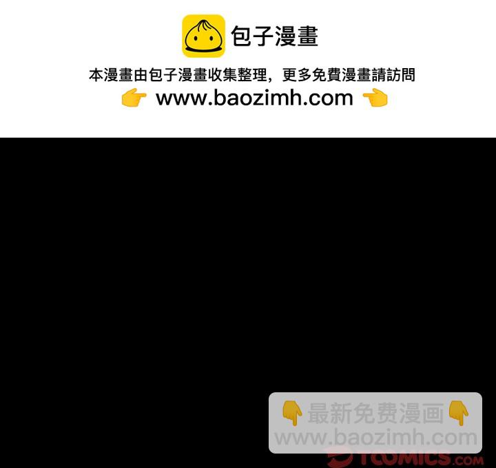 第 160 话 [完结]2