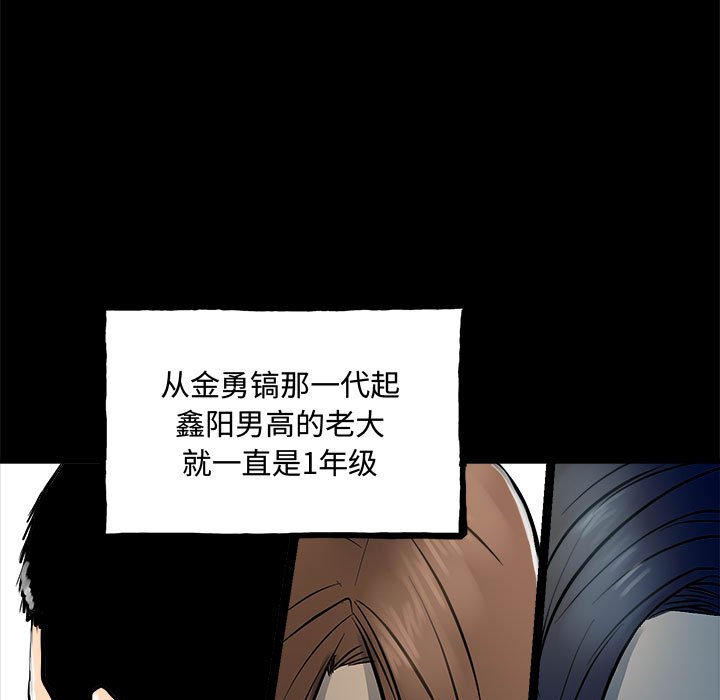 第 160 话 [完结]20