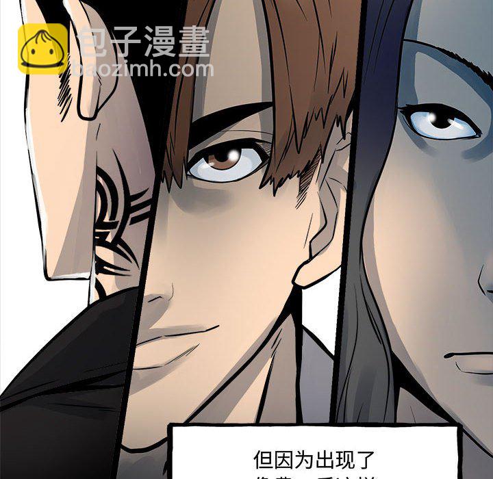 第 160 话 [完结]21
