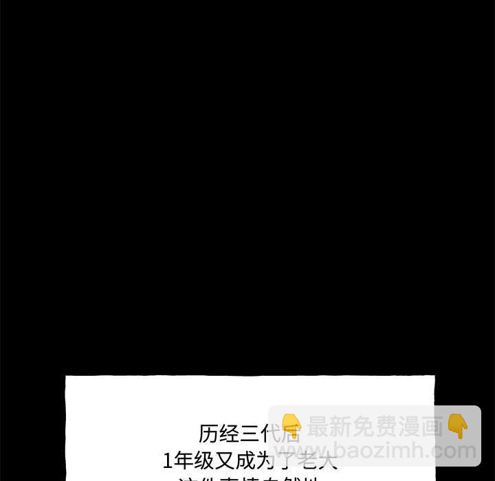 第 160 话 [完结]23