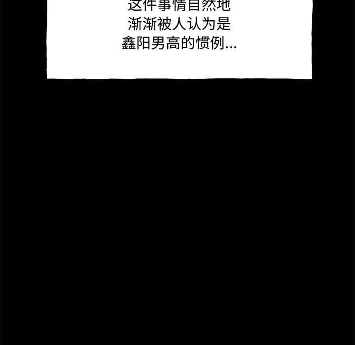 第 160 话 [完结]24
