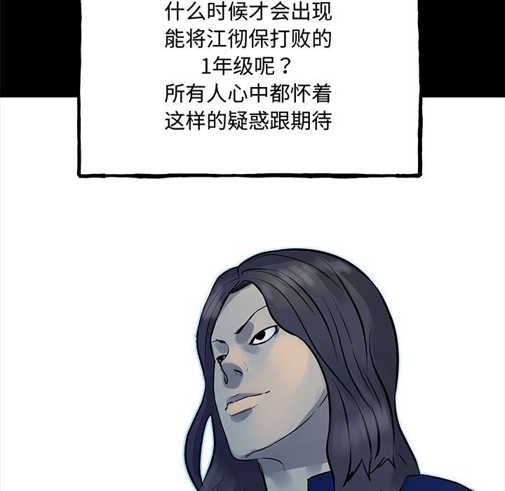 第 160 话 [完结]26