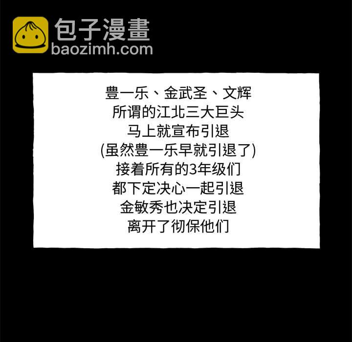 第 160 话 [完结]29