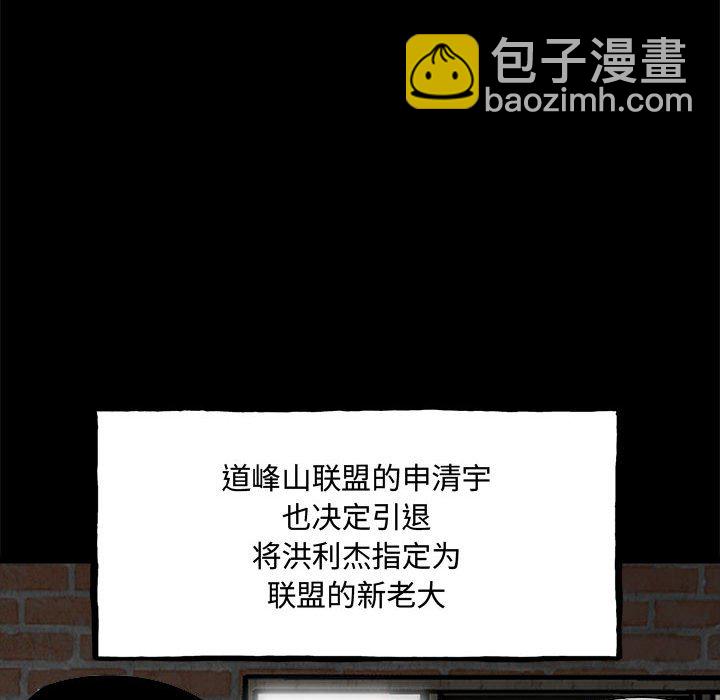 第 160 话 [完结]30