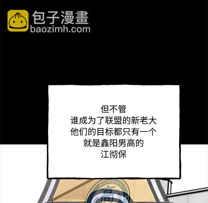 第 160 话 [完结]36