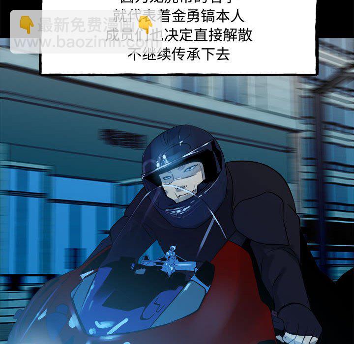 第 160 话 [完结]40