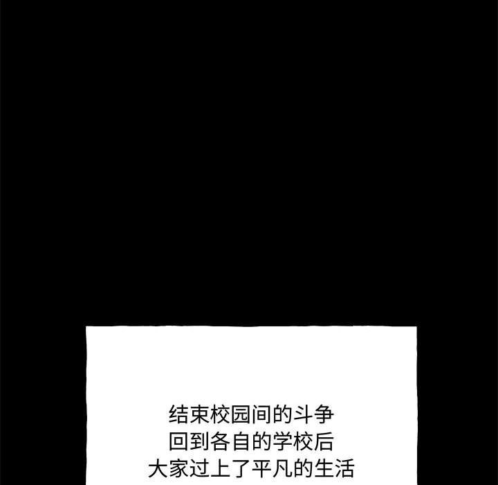 第 160 话 [完结]42